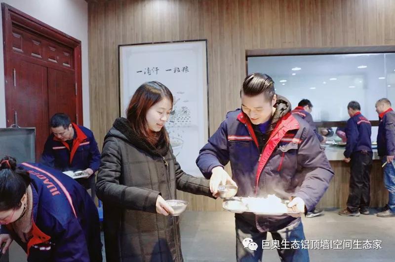 巨奧，集成吊頂，集成墻面