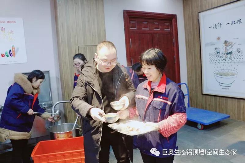 巨奧，集成吊頂，集成墻面