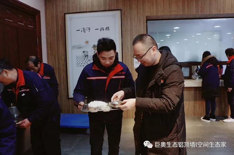 巨奧，集成吊頂，集成墻面