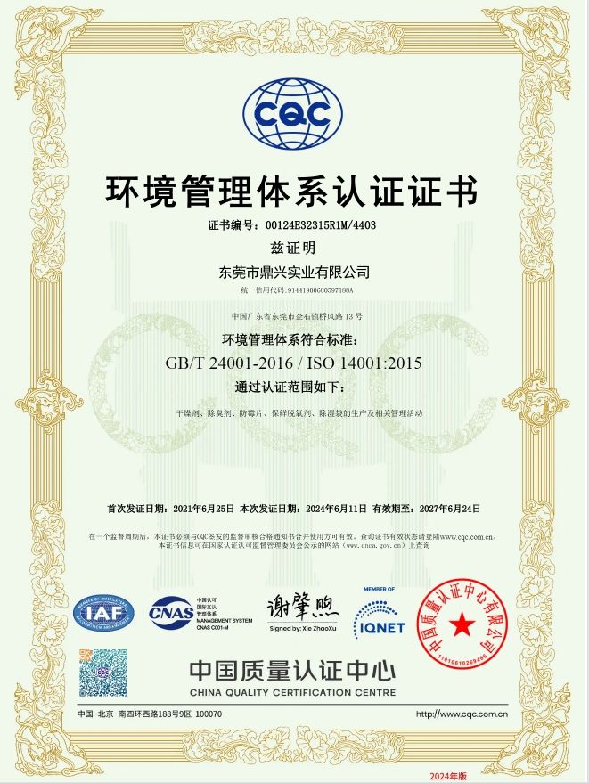 陽臺貼瓷磚還是集成墻板