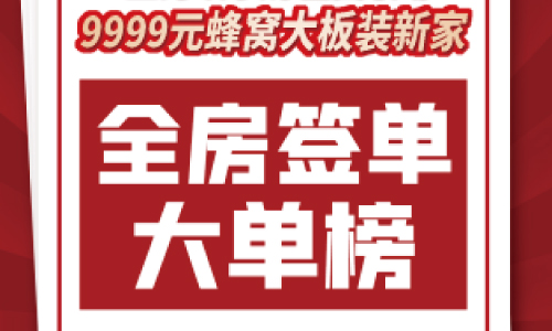 巨奧5月歡樂(lè)購(gòu) 門店驚喜連連